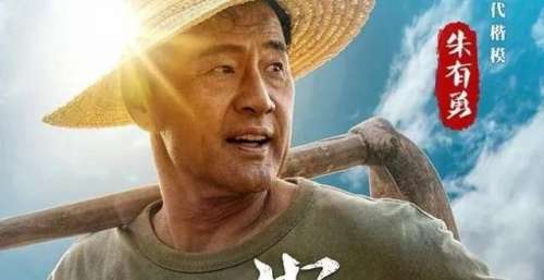【聚焦】电影《农民院士》预告片来啦！