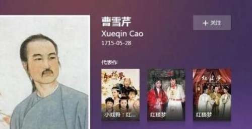 《西游记》原著作者吴承恩票房近60亿，平均票房不如刘慈欣？