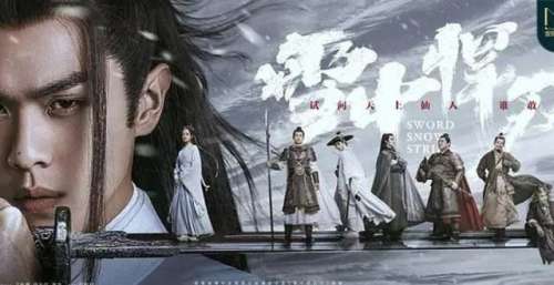 《雪中悍刀行》6分，直男们认可了！