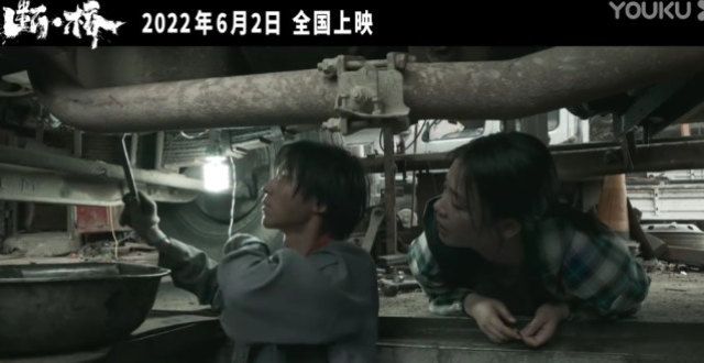 《断桥》定档，马思纯王俊凯飙方言，“污糟”入镜，又要火了