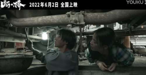 《断桥》定档，马思纯王俊凯飙方言，“污糟”入镜，又要火了