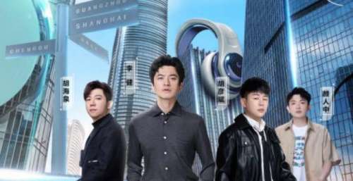 《一路唱响》用音乐讲述中国故事，解码文旅融合新形态