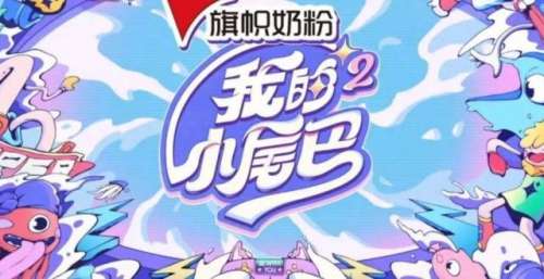 《我的小尾巴》：用素人兄妹关系破解萌娃观察困局