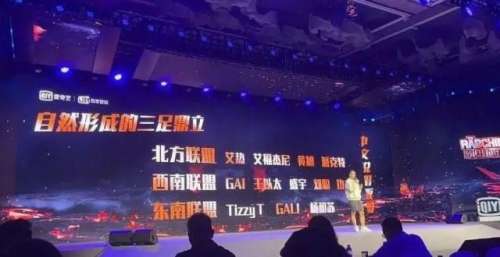 2022年中文说唱会发生什么？