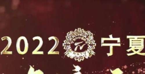 【快看】叮咚，一年一度的新年祝福如期而至啦！
