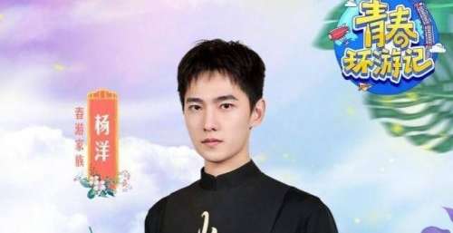 杨洋凭什么能成为《青环》封神的关键？汪苏泷的“装傻”让我顿悟