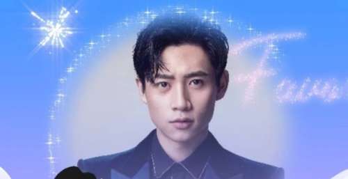 魏晨用手机分享了歌曲《沦陷》，网友：怎么感觉像张一山