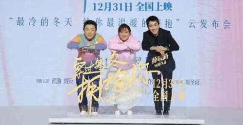 2021年最后一场电影，2022年第一个拥抱