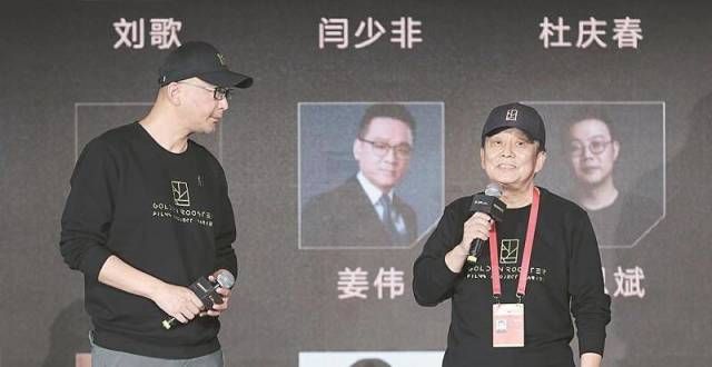 金鸡创投大会大咖大腕助力新人追梦
