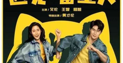 2021年国产十大烂片，一部比一部辣眼，最低仅2.4分