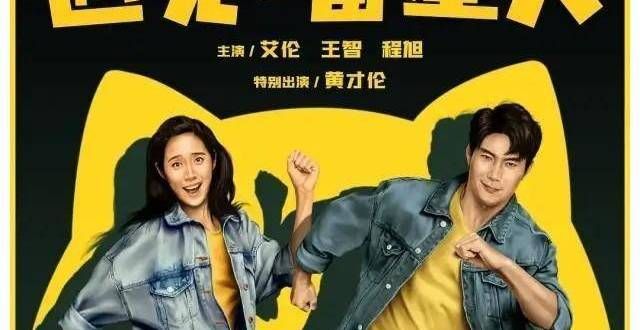 2021年国产十大烂片，一部比一部辣眼，最低仅2.4分