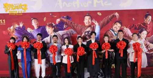 产业｜《李茂扮太子》北京首映，马丽、常远携喜剧人送新年头彩