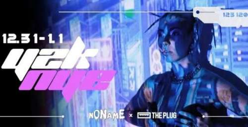 nONamE Y2K NYE I 跨年派对
