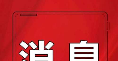 爷青结！这档火了24年的节目，就这样没了？