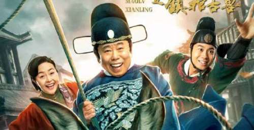 《新毛驴县令》上映，潘长江主演，这样的影片，6元付费低不低呢