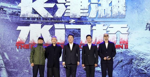 《长津湖之水门桥》曝预告和海报，将于虎年全国公映
