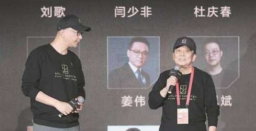 金鸡创投大会大咖大腕助力新人追梦
