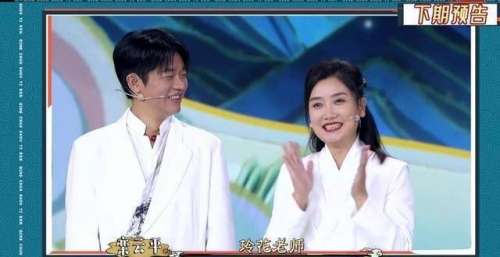 《青春守艺人》第二期，玲花、曾毅来打卡，国风与相声会如何结合