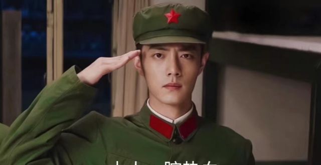 “重要的是把握现在的米做饭”是粉丝因为爱肖战对《王牌部队》做出的妥协