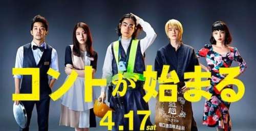 这部又丧又治愈的日剧，让人笑着擦泪！