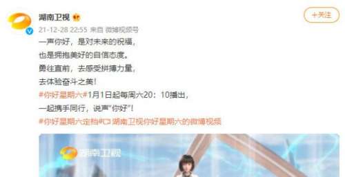 《快乐大本营》停播，湖南台曾注册多个快乐大本营商标