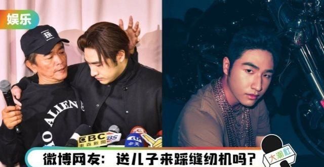 吴宗宪曝儿子将到大陆发展！微博网友怒轰：不收垃圾