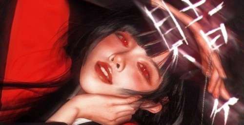来和梦子一起赌至疯狂吧～