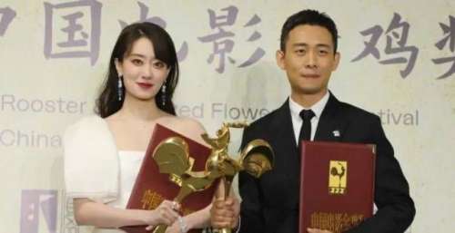张艺谋十封金鸡奖 张译张小斐分获最佳男女主角