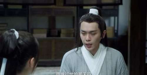 《雪中悍刀行》徐凤年又一红颜上线，是离阳武林盟主，最像世子