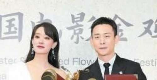 张艺谋第十次摘最佳导演奖，张译张小斐分获金鸡最佳男女主角