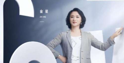 正面刚！金星发文怒斥节目海报里为何没她，节目组冷漠回应
