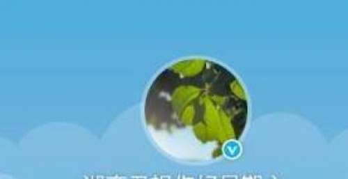 快本就这样没了？《你好星期六》注册账号，粉丝会发文告别快本