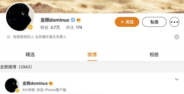 张信哲经纪公司声明：与“欧宝娱乐”代言合约仅限于菲律宾，3月已到期