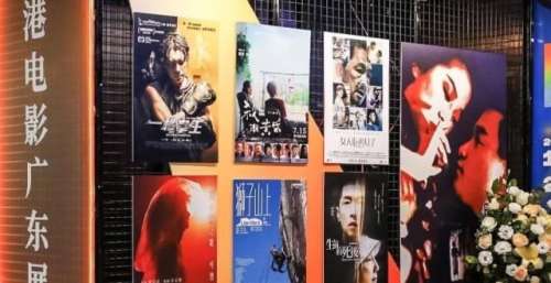 “香港电影广东展映周”开幕，林家栋：香港电影的未来在于人文关怀