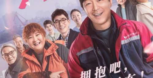 《穿过寒冬拥抱你》今日上映：去拥抱爱的时候，恐惧就自然消散了