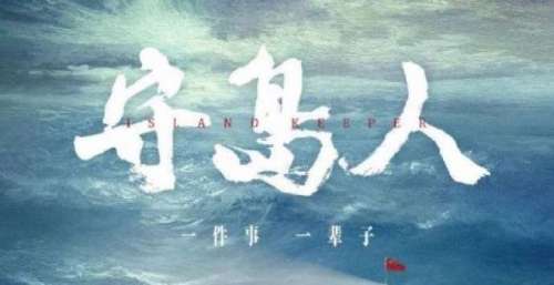 张艺谋“十全十美”！张译、张小斐获最佳男女主角！第34届金鸡奖揭晓