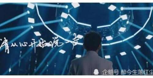 快乐家族登上热搜，何炅不舍痛哭照曝光，网友：青春结束了