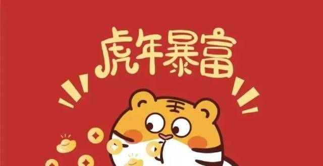 微信头像｜跨年2022虎年新年小头像情侣头像，可爱又暴富！