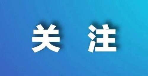 张信哲被实名举报！回应来了！
