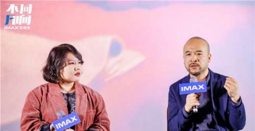 4K修复IMAX版《花样年华》厦门首映 王家卫祝福