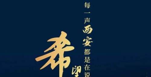 共同抗疫！这些海报长图请收藏，请转发