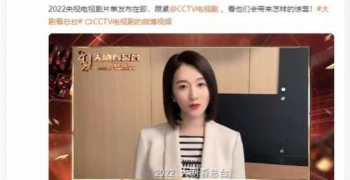 李小冉钟汉良新剧获央视点赞宣传，«往后余生»为什么值得？