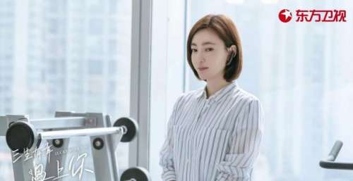 《三生有幸遇上你》正在热播，黄景瑜王丽坤上演欢脱笑果