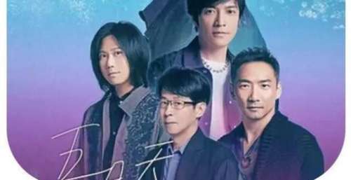 2021年最后一个夜晚，是属于五月天和我们的青春的