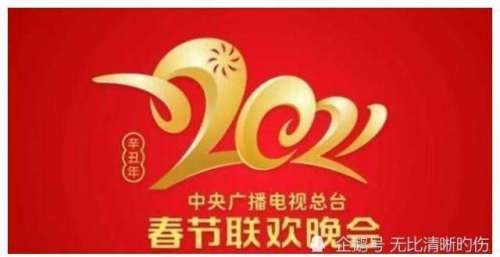 央视语言类开始彩排，张小斐贾玲现身，网友：别用悲剧煽情