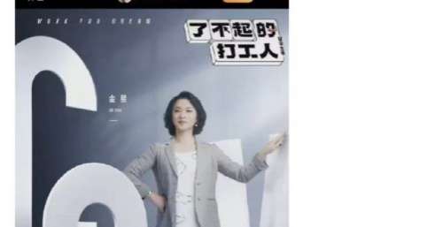 金星喊话江苏卫视！这一次，她终于爆发了！