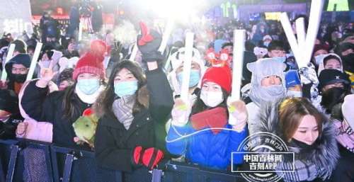 冰雪之上的新活力！长春冰雪新天地跨年演唱会拉开帷幕