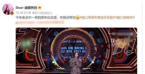 洗手液淘米，奶茶治贫血，暴食能减肥，明星到底能多没常识？