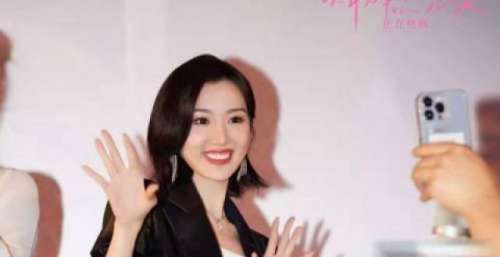 《以年为单位的恋爱》首映 毛晓彤杨玏二搭演绎情侣默契满分