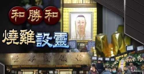 “烧鸡”江湖往事：胜和一哥跟他混，救过上海仔的命，泰国扛把子